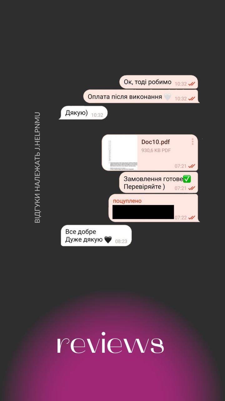 screen_reviews_kliens